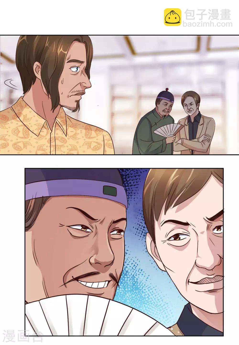 第65话 一千万对赌五千万-第65话