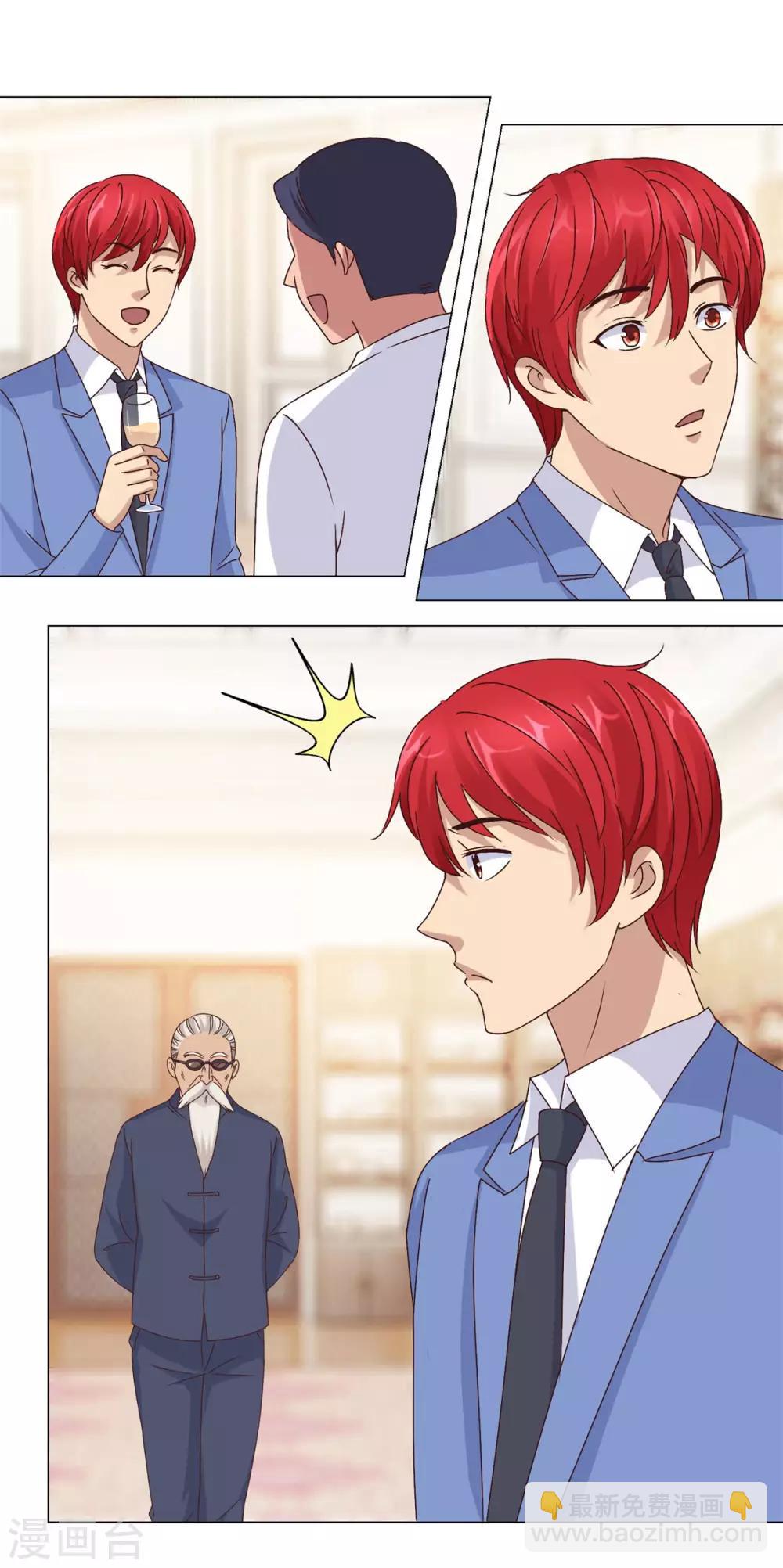 第71话 被忽悠了的孔师傅-第71话