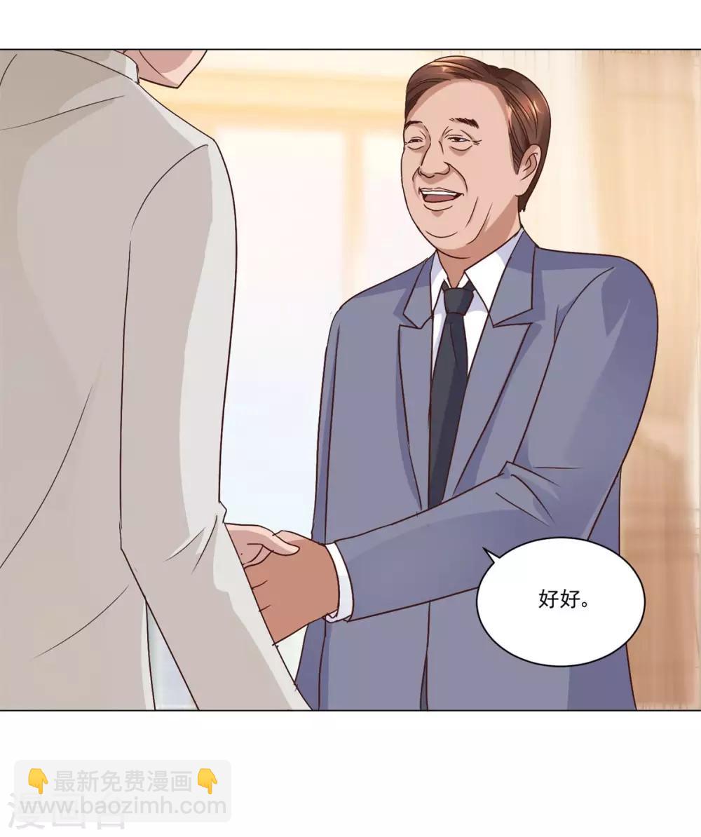 第71话 被忽悠了的孔师傅-第71话