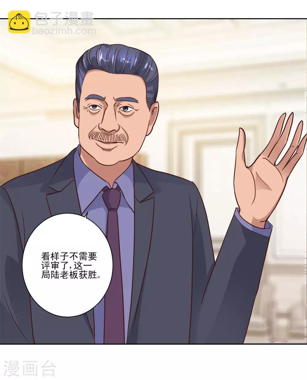 第75话 冰种vs冰种-第75话