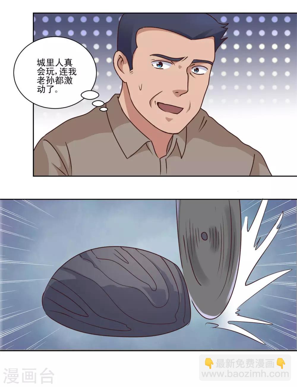 第75话 冰种vs冰种-第75话