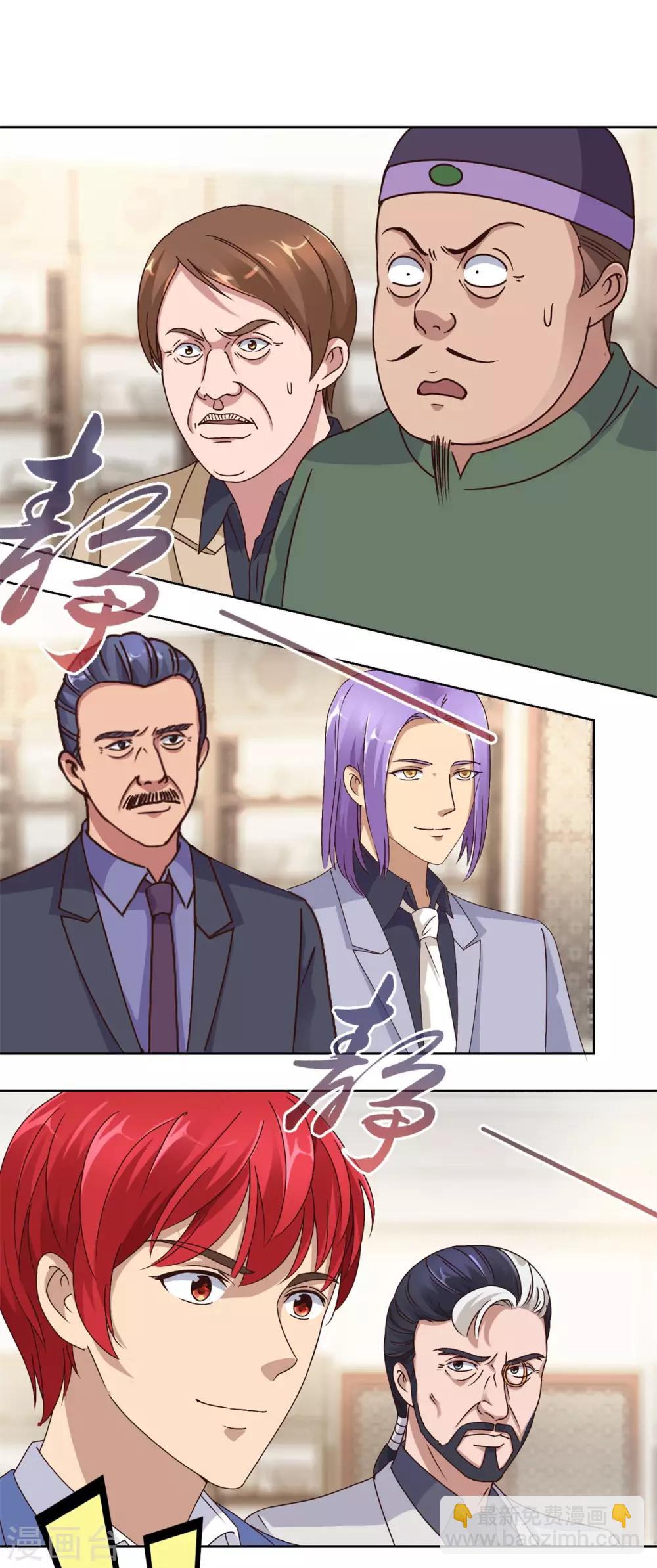 第75话 冰种vs冰种-第75话