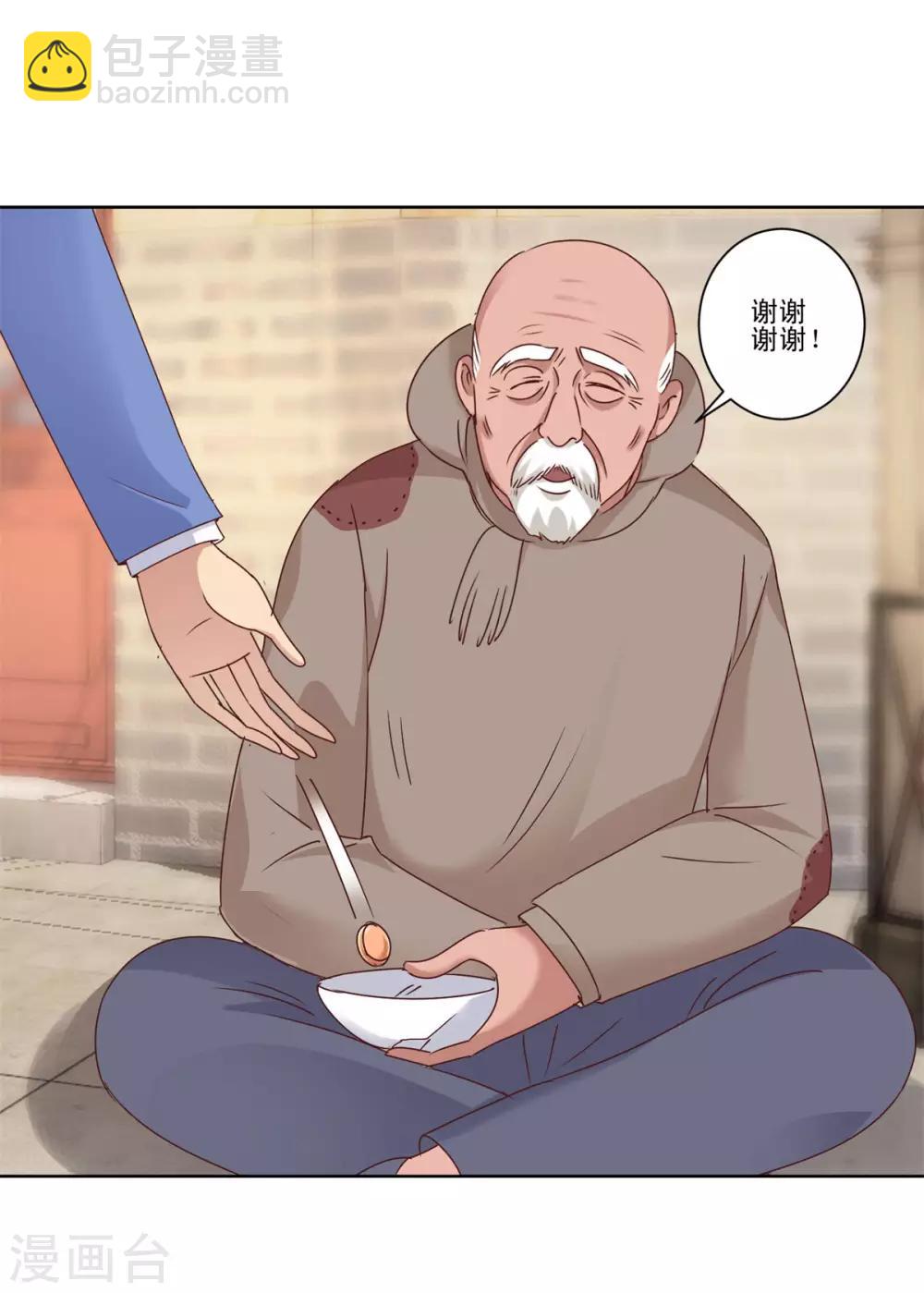 第81话 真正的善举是什么-第81话