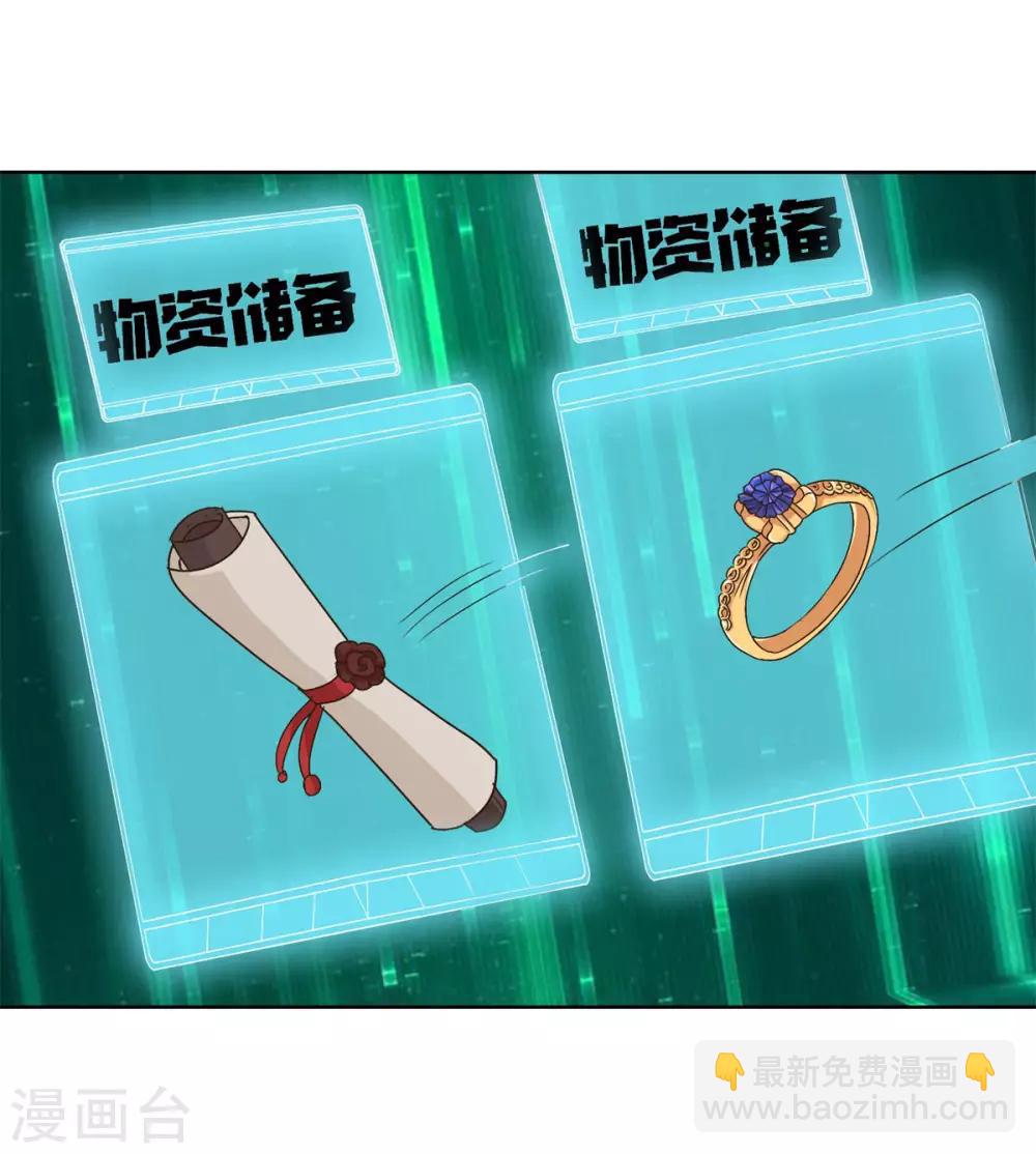 第81话 真正的善举是什么-第81话