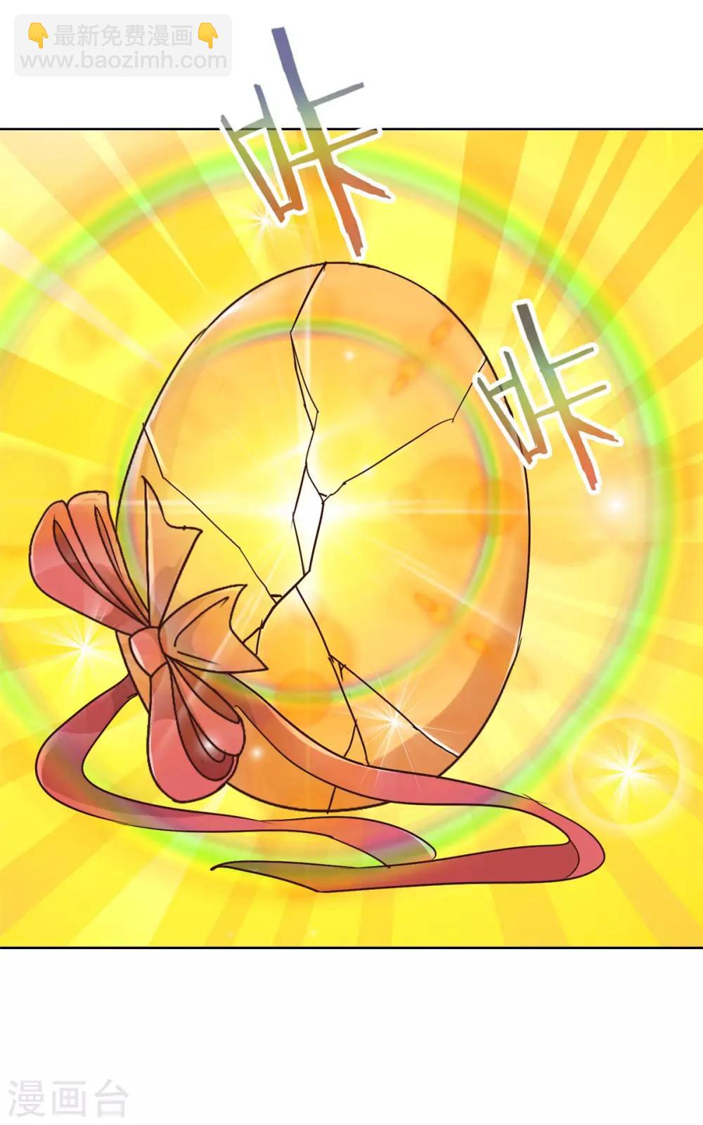 第83话 杨宁的严重失算-第83话