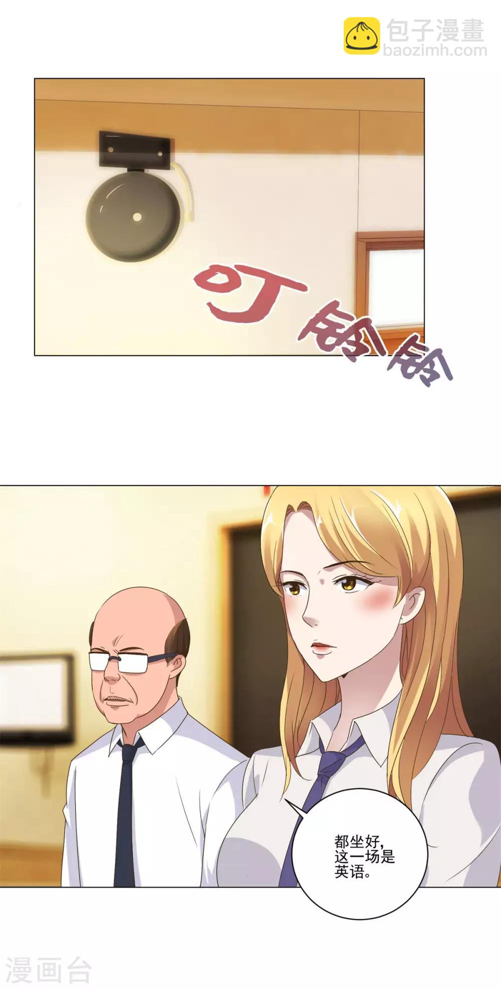 第87话 文言文作文-第87话