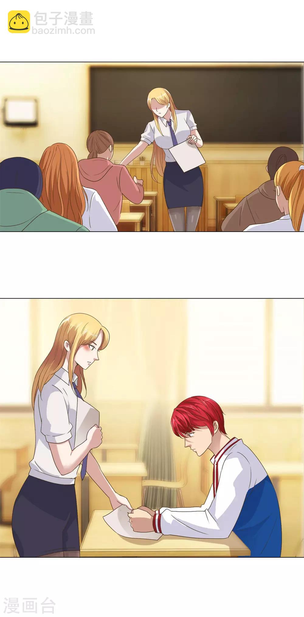 第87话 文言文作文-第87话