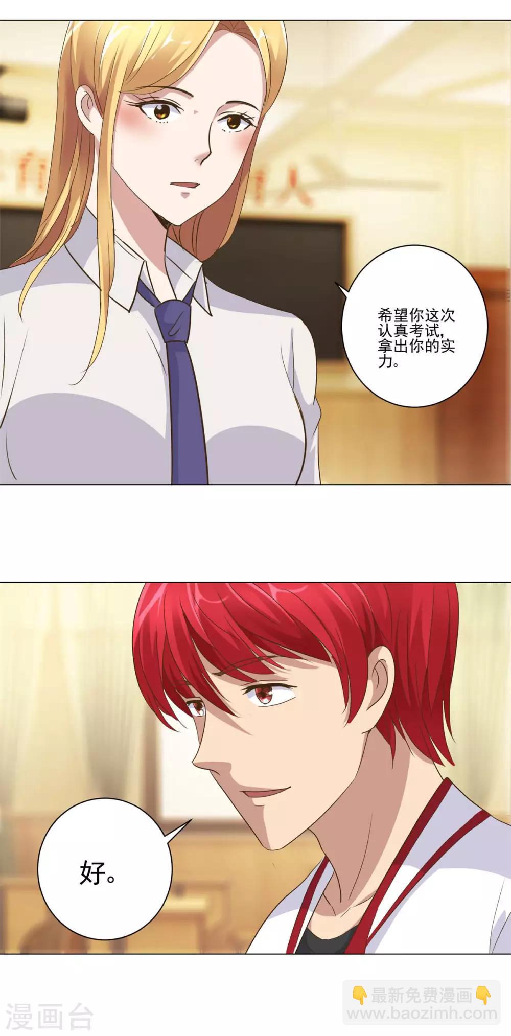 第87话 文言文作文-第87话