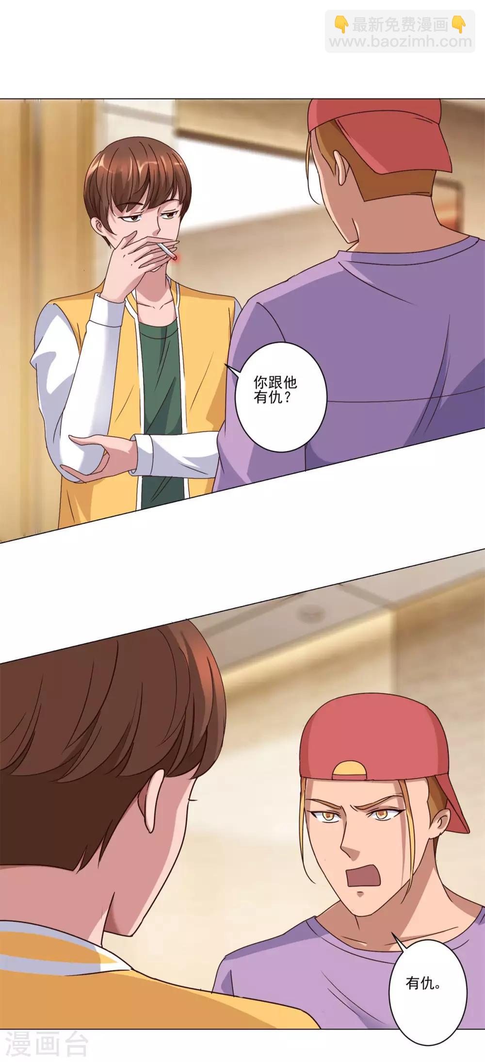 第87话 文言文作文-第87话