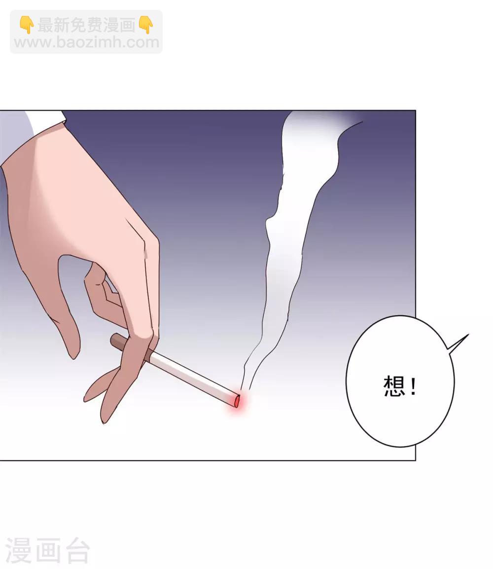 第87话 文言文作文-第87话