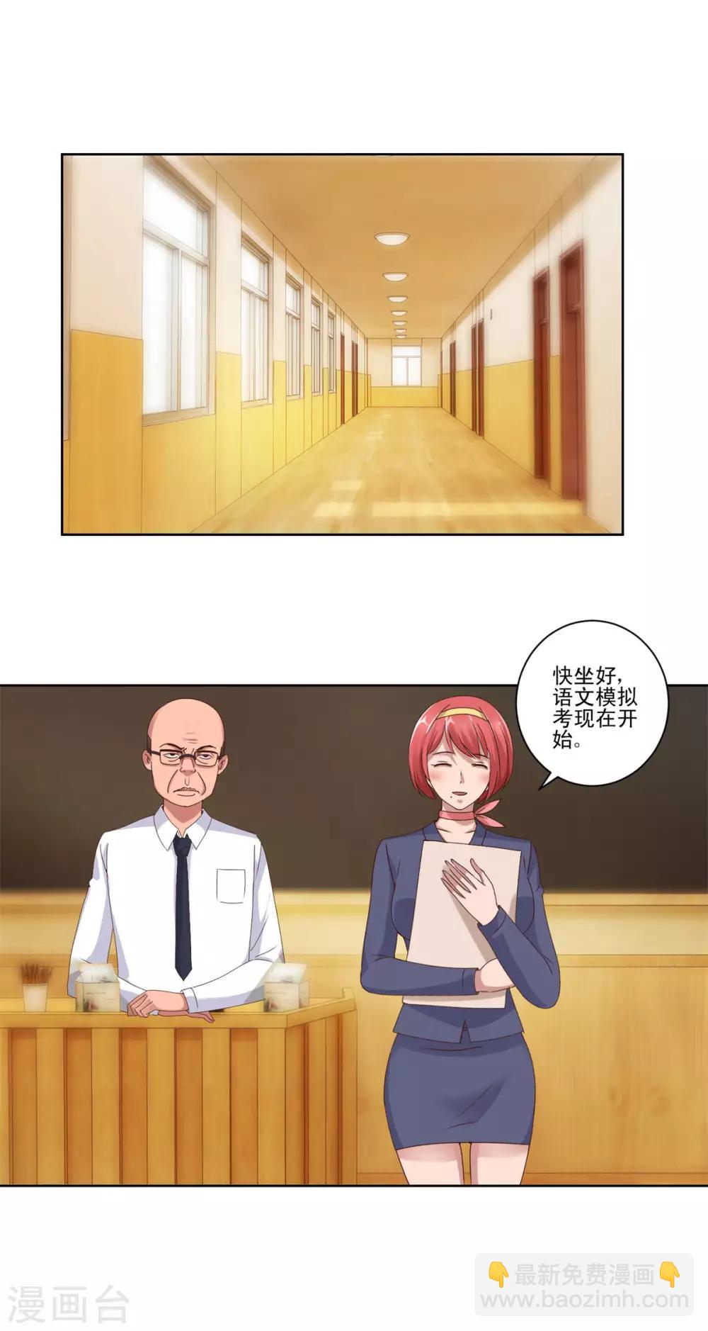 第87话 文言文作文-第87话