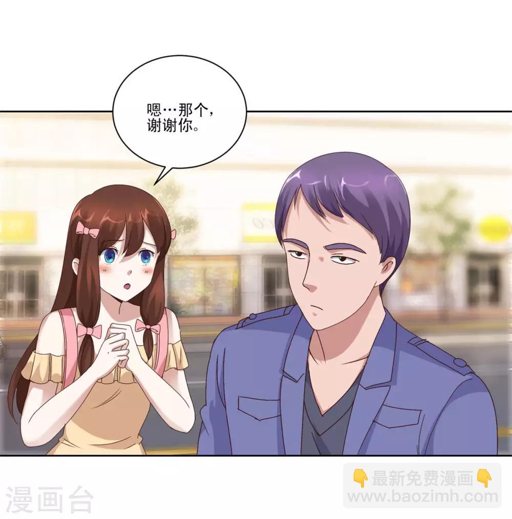 第91话 哥哥周浩然-第91话