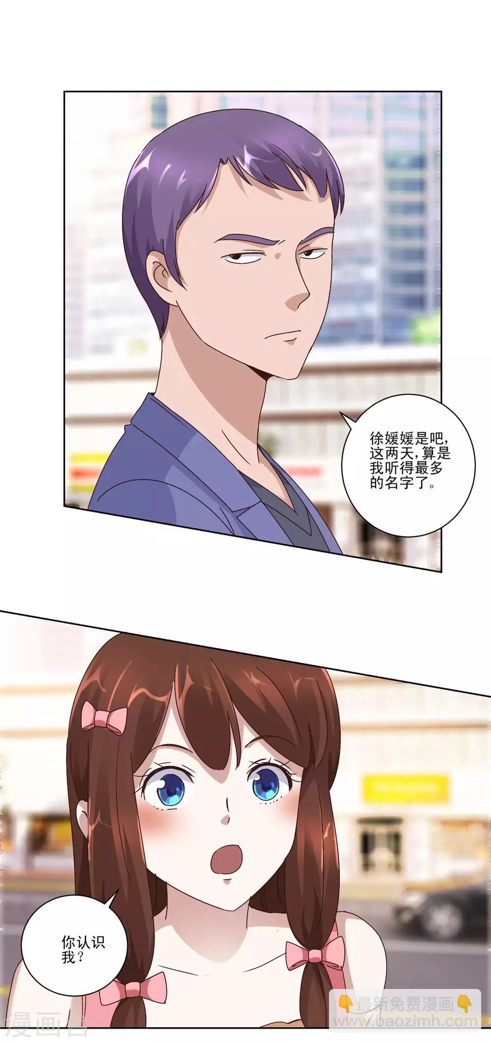 第91话 哥哥周浩然-第91话