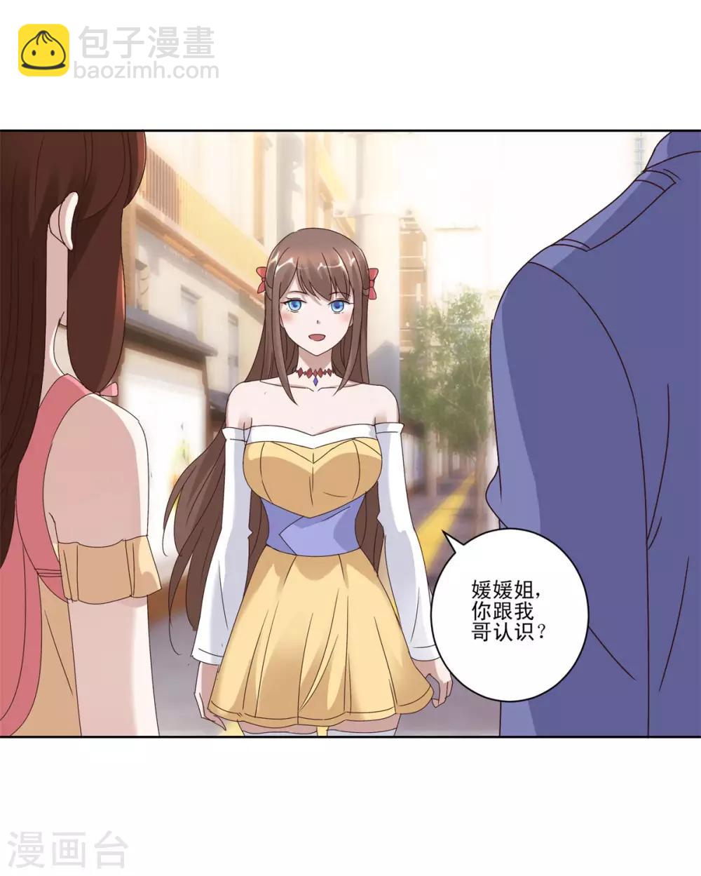 第91话 哥哥周浩然-第91话