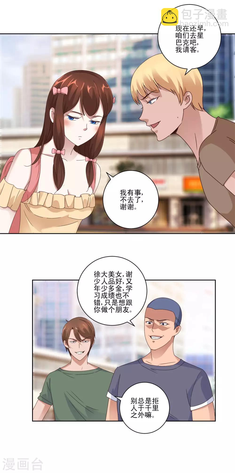 第91话 哥哥周浩然-第91话