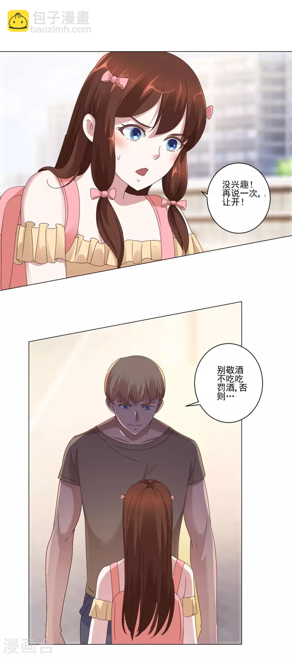 第91话 哥哥周浩然-第91话