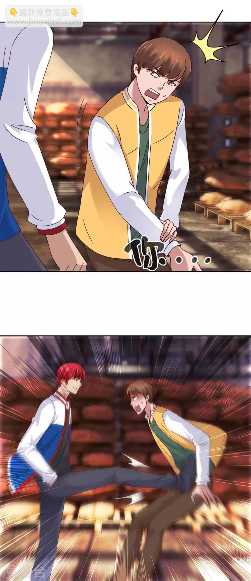 第93话 许波双臂脱臼-第93话