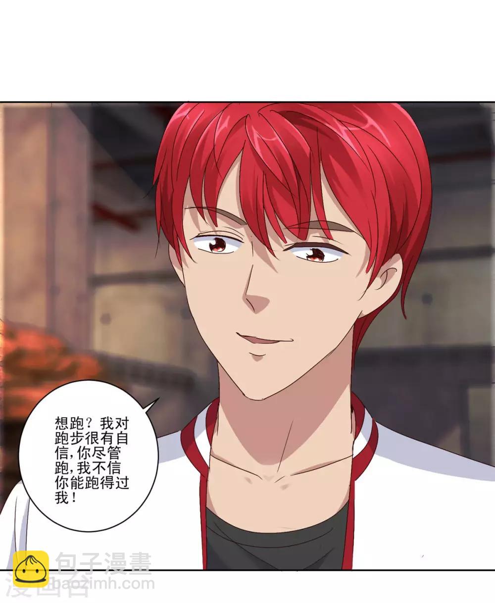 第93话 许波双臂脱臼-第93话