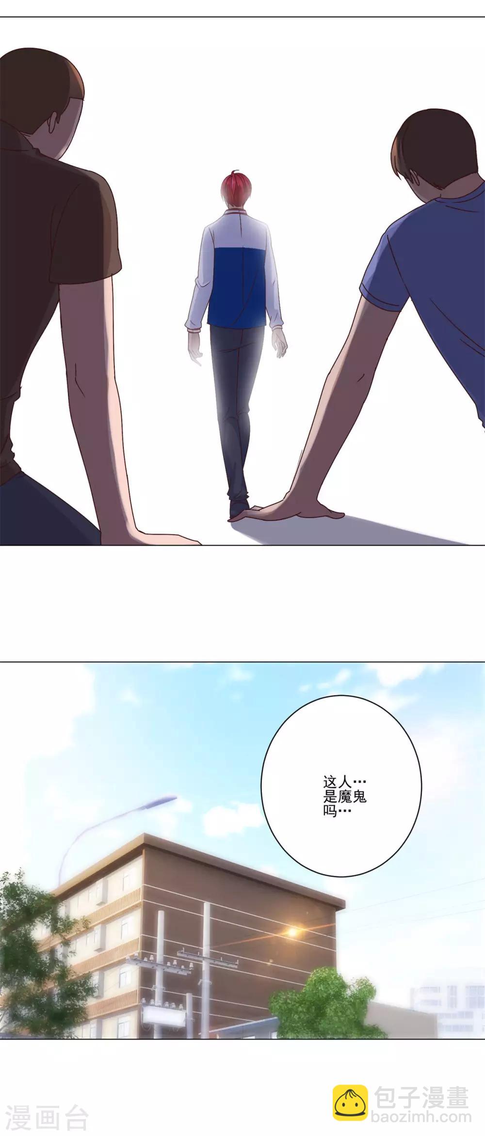 第93话 许波双臂脱臼-第93话