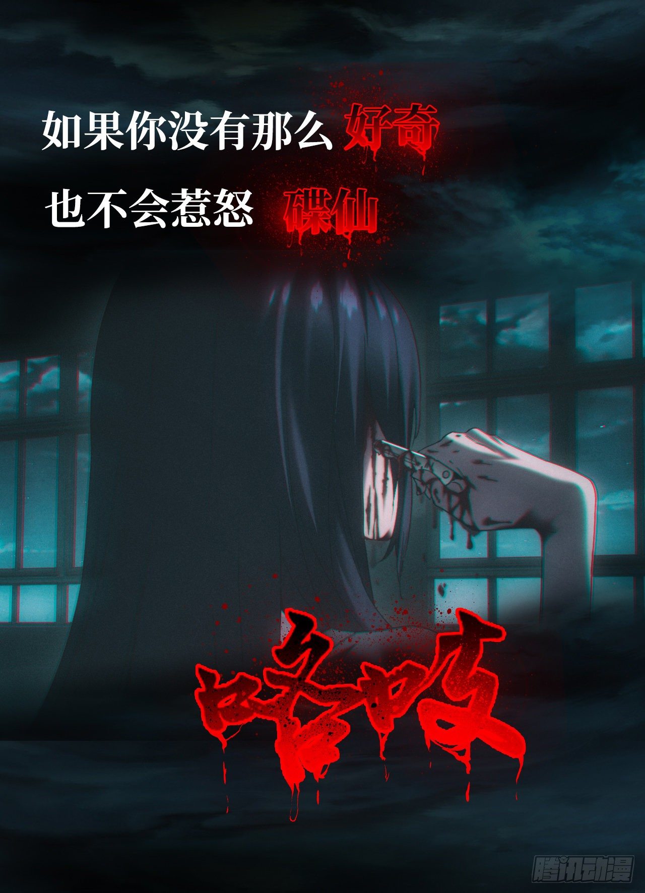 预告！1月1日超量5连发！-第1话