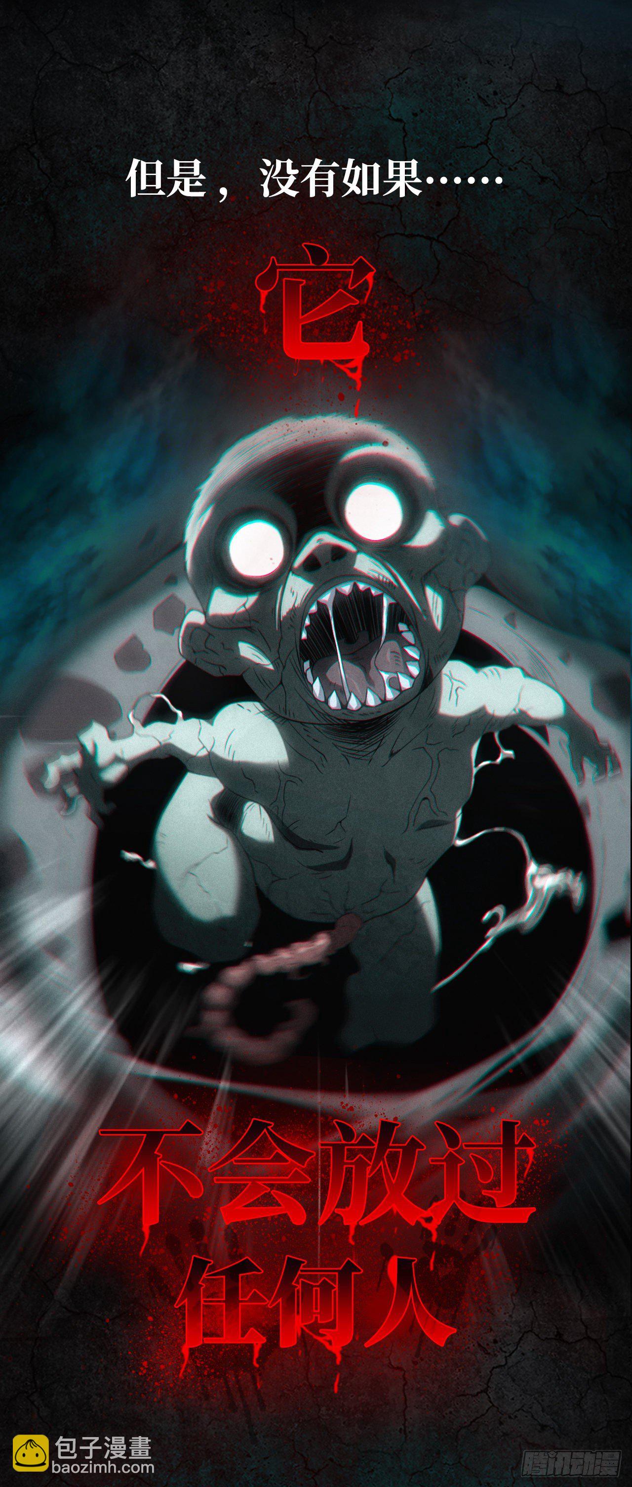 预告！1月1日超量5连发！-第1话