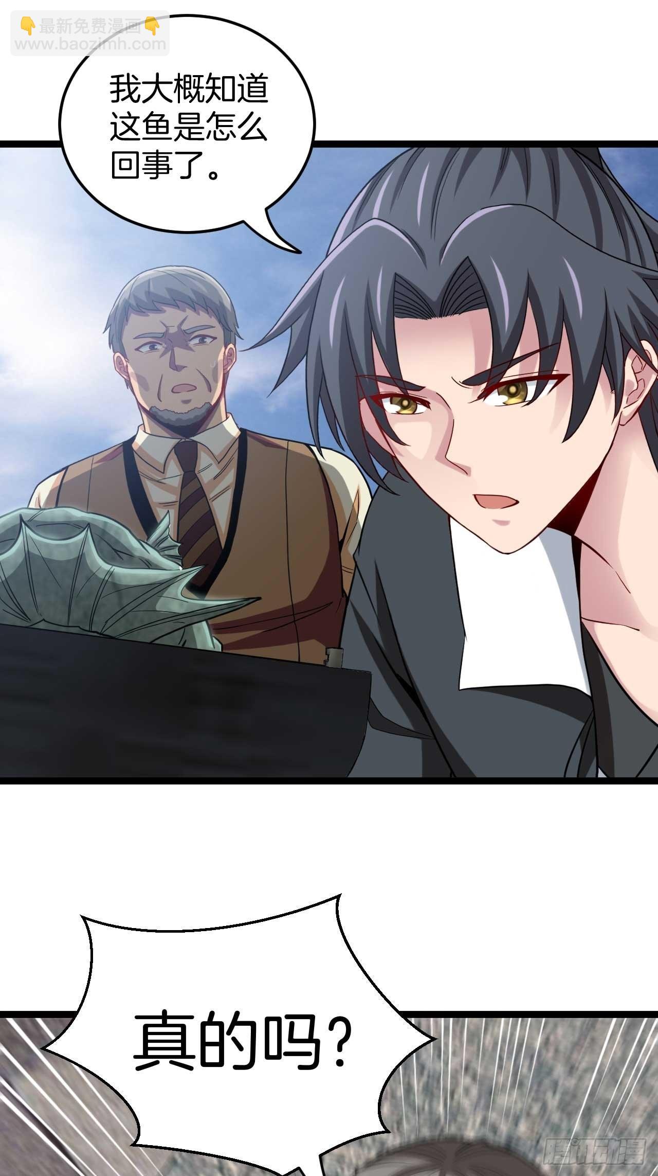 昏睡的男人-第103话