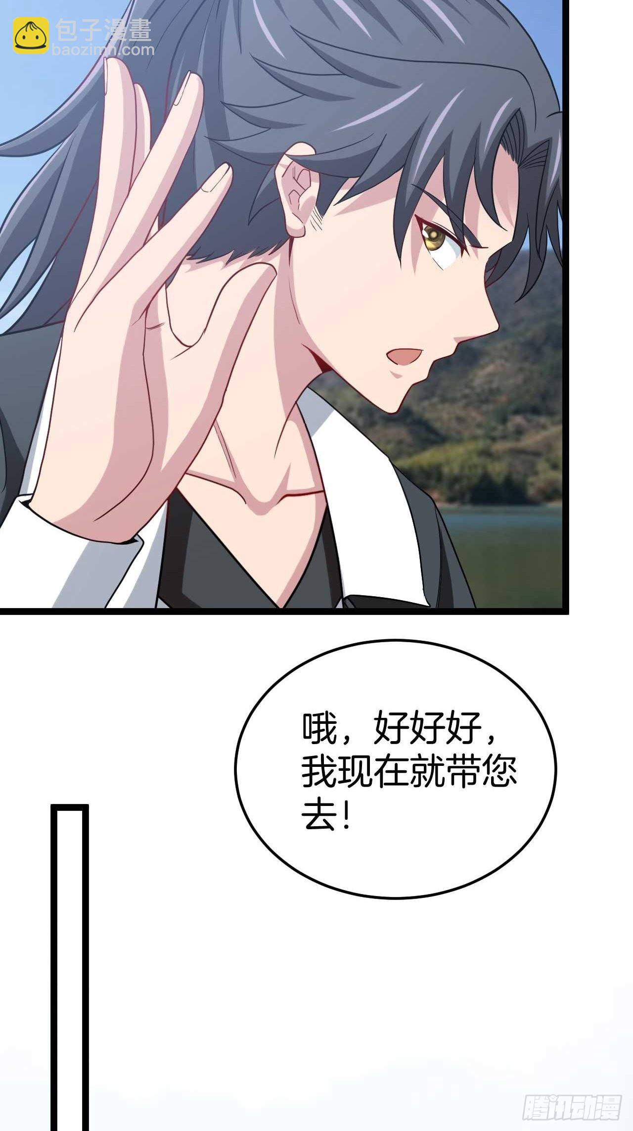 昏睡的男人-第103话