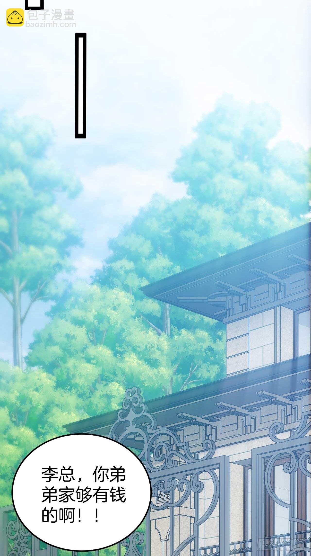 昏睡的男人-第103话