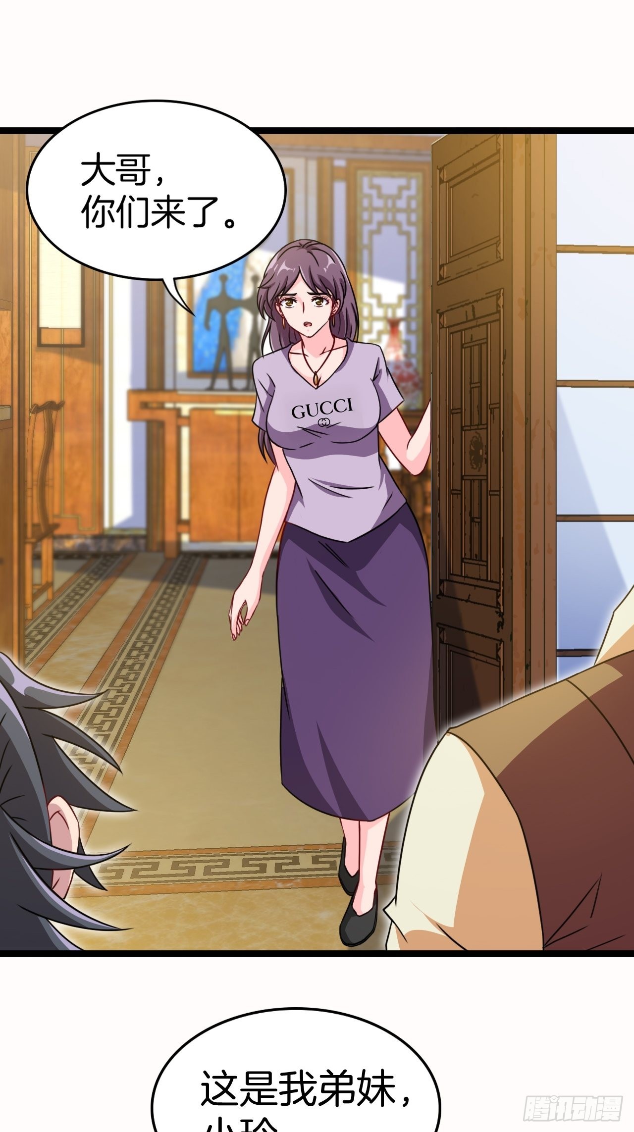 昏睡的男人-第103话