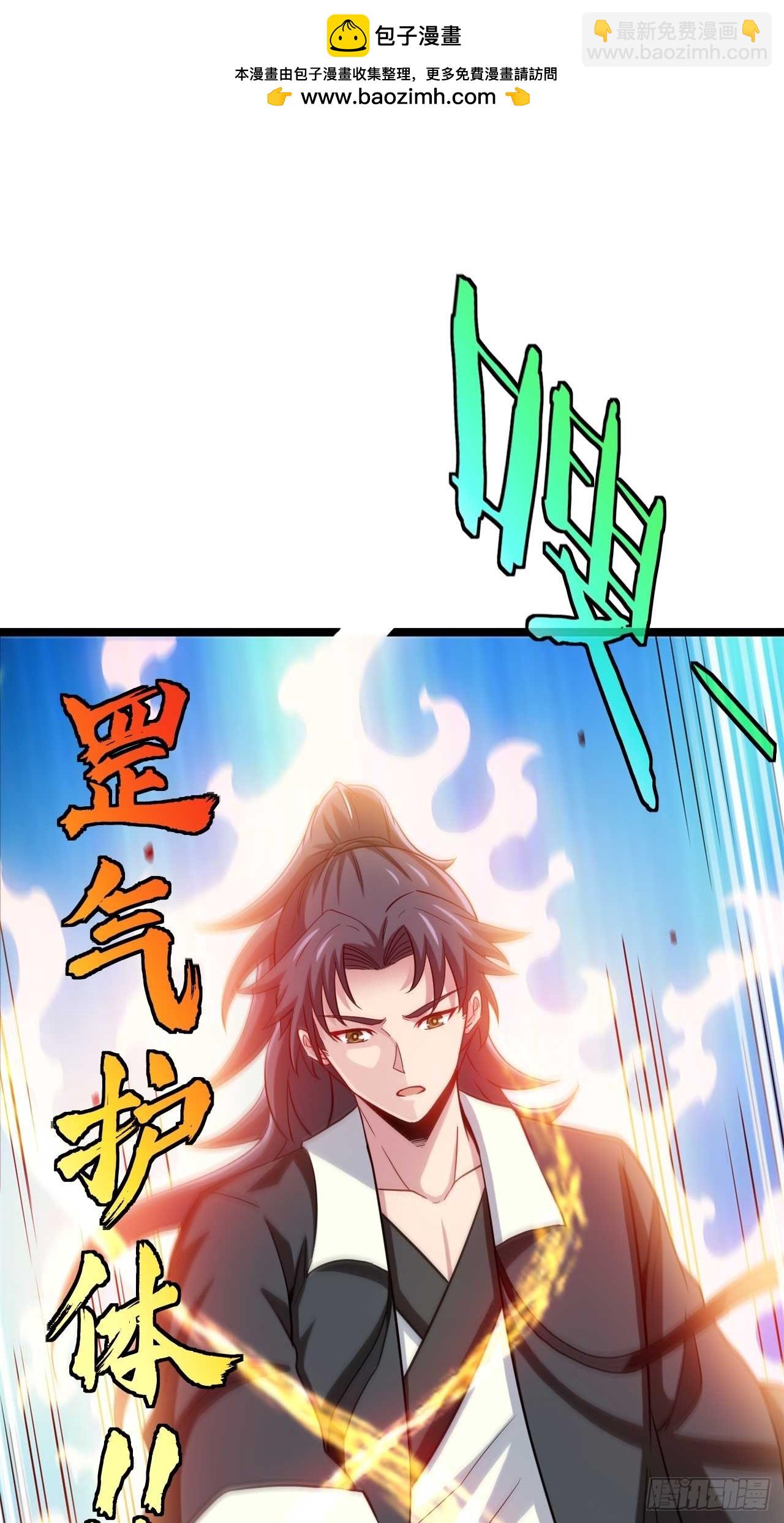 昏睡的男人-第103话