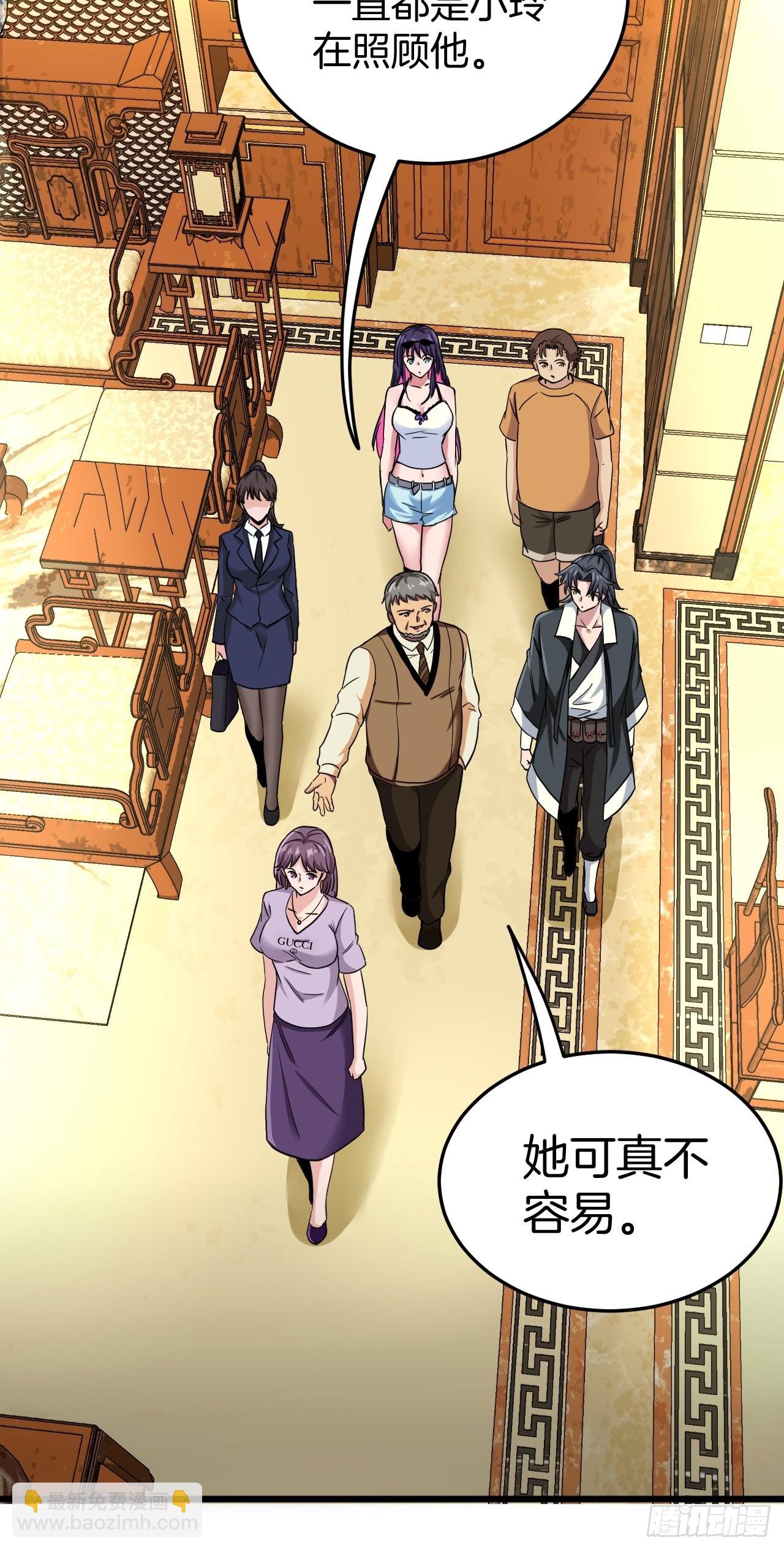 昏睡的男人-第103话