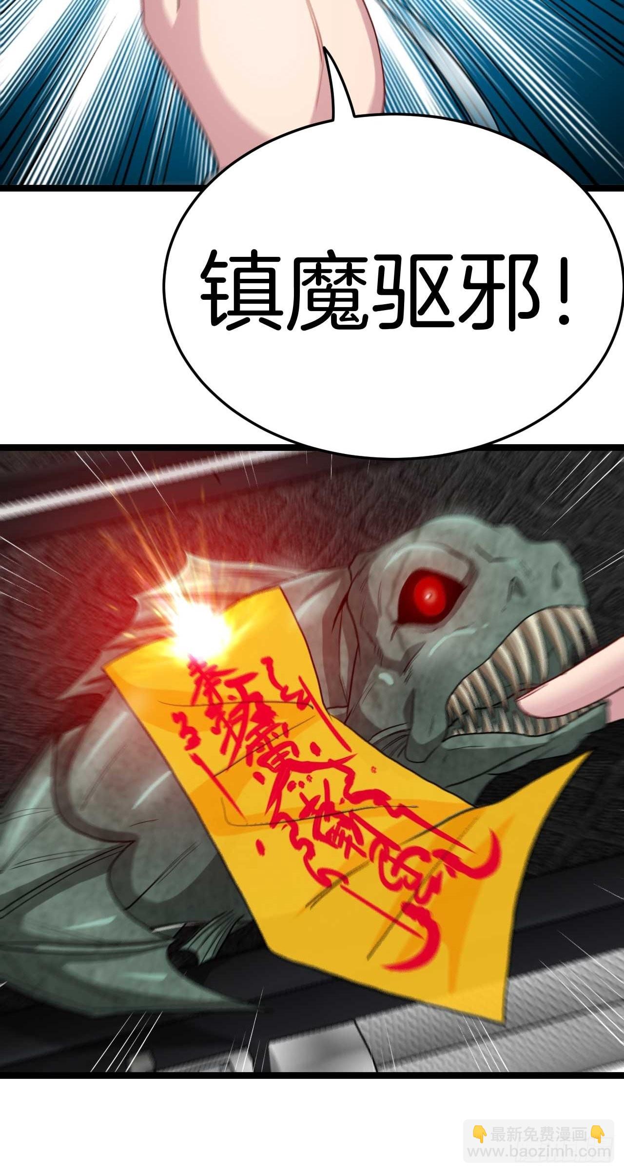 昏睡的男人-第103话