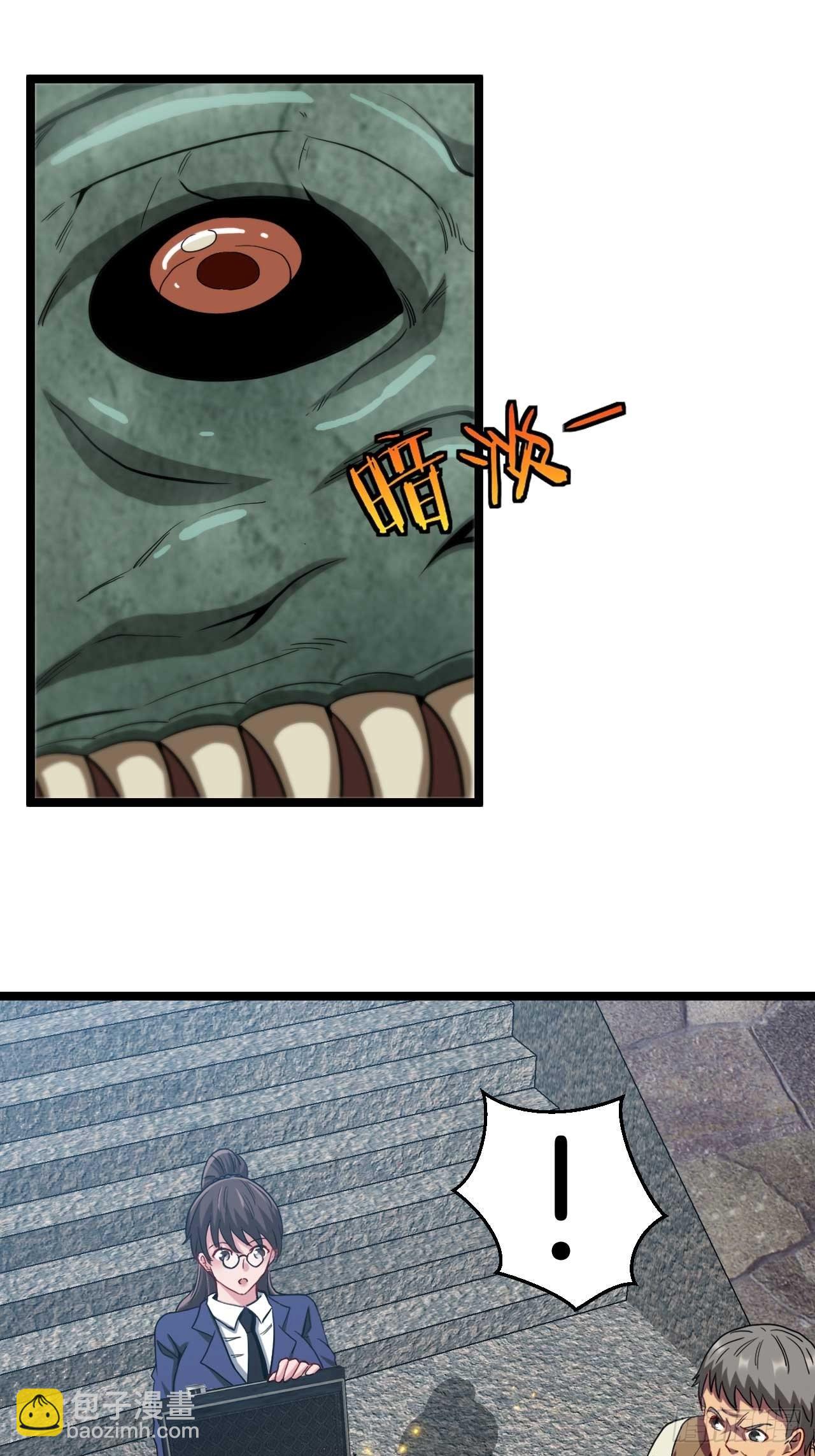 昏睡的男人-第103话