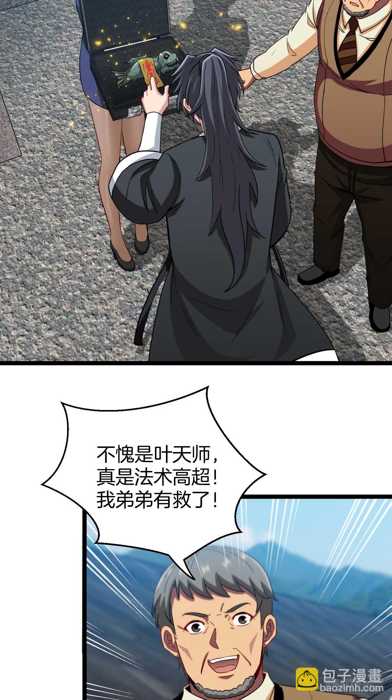 昏睡的男人-第103话