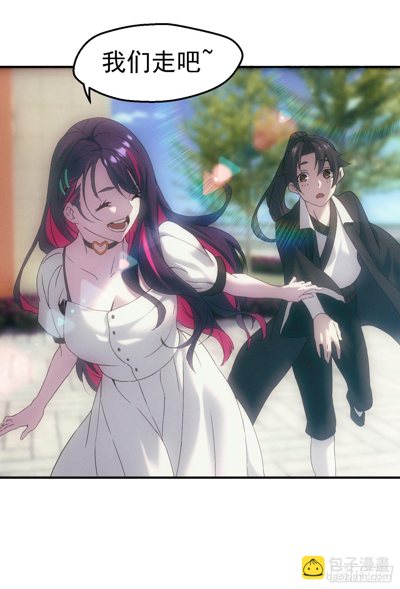 脱衣舞男-第13话