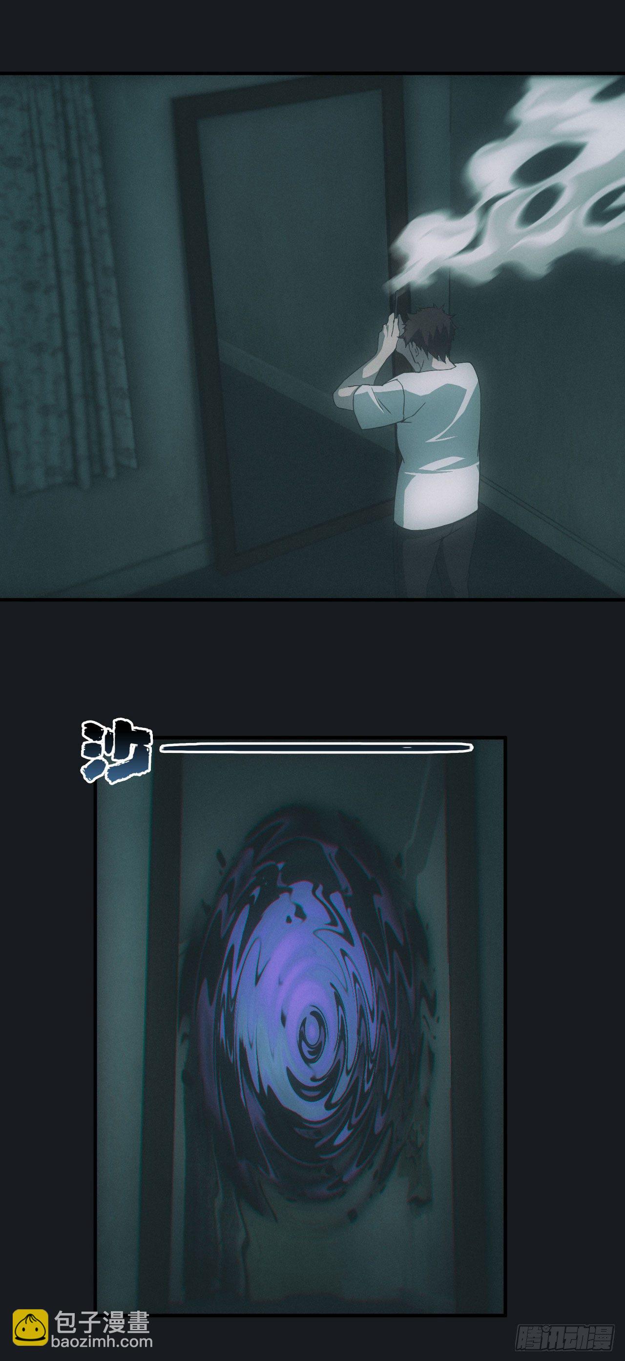 脱衣舞男-第13话