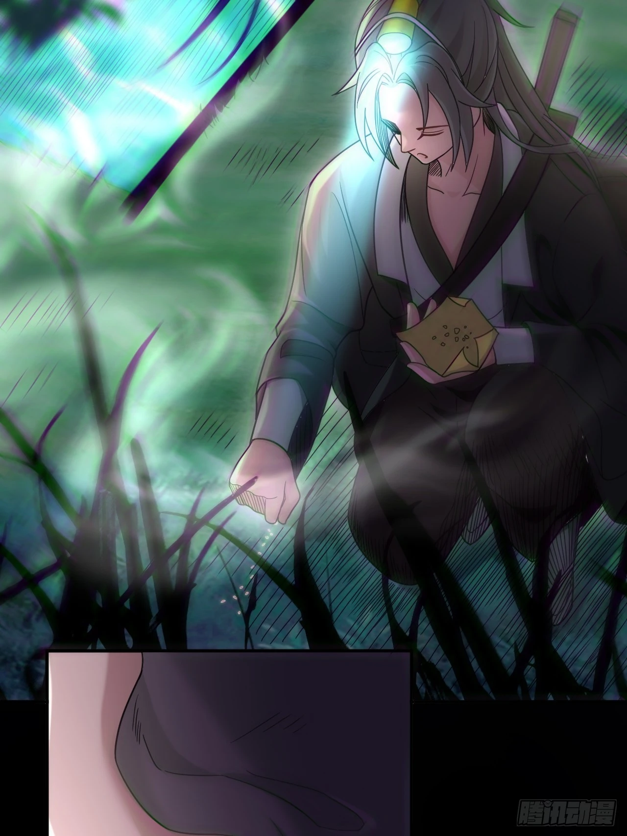 特殊的生辰八字(1/2)-第113话