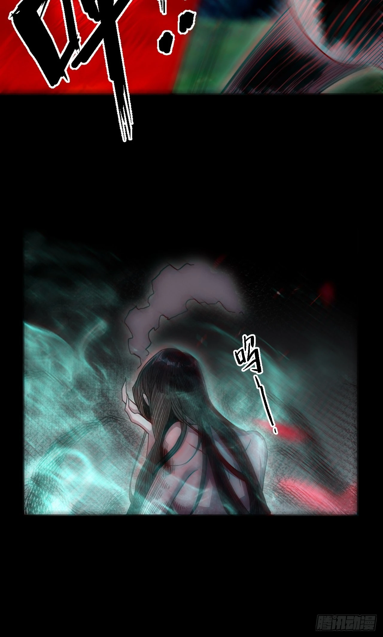 特殊的生辰八字(1/2)-第113话