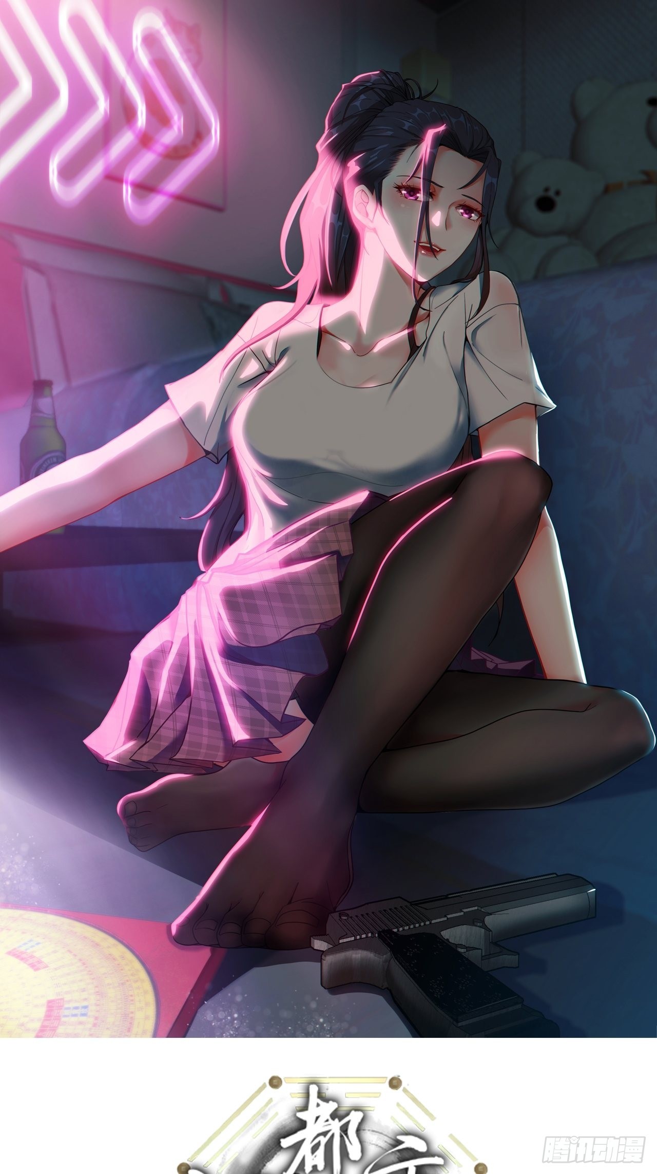 还阳失败(1/2)-第115话