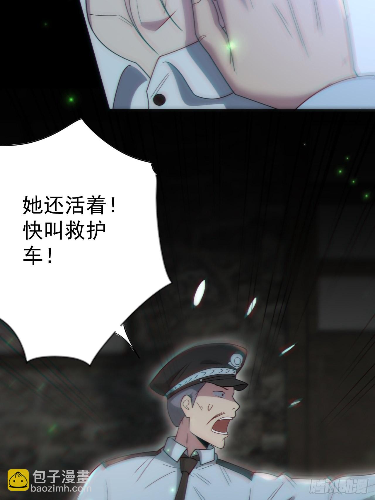 还阳失败(1/2)-第115话