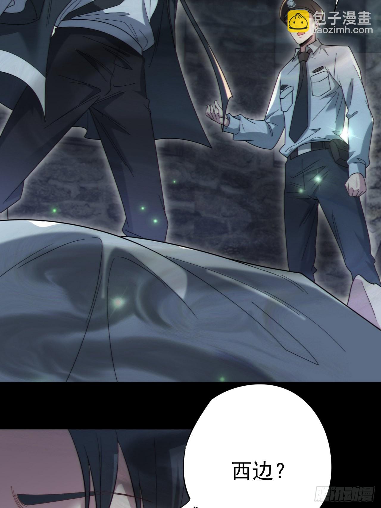 还阳失败(1/2)-第115话