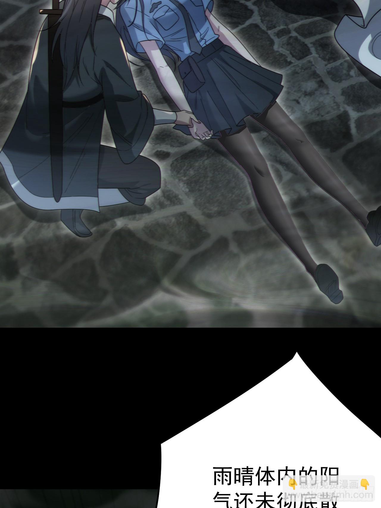 还阳失败(1/2)-第115话