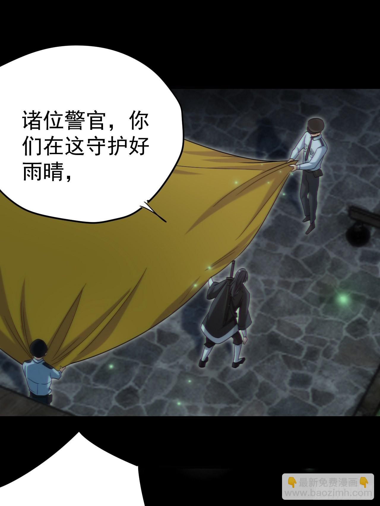 还阳失败(1/2)-第115话