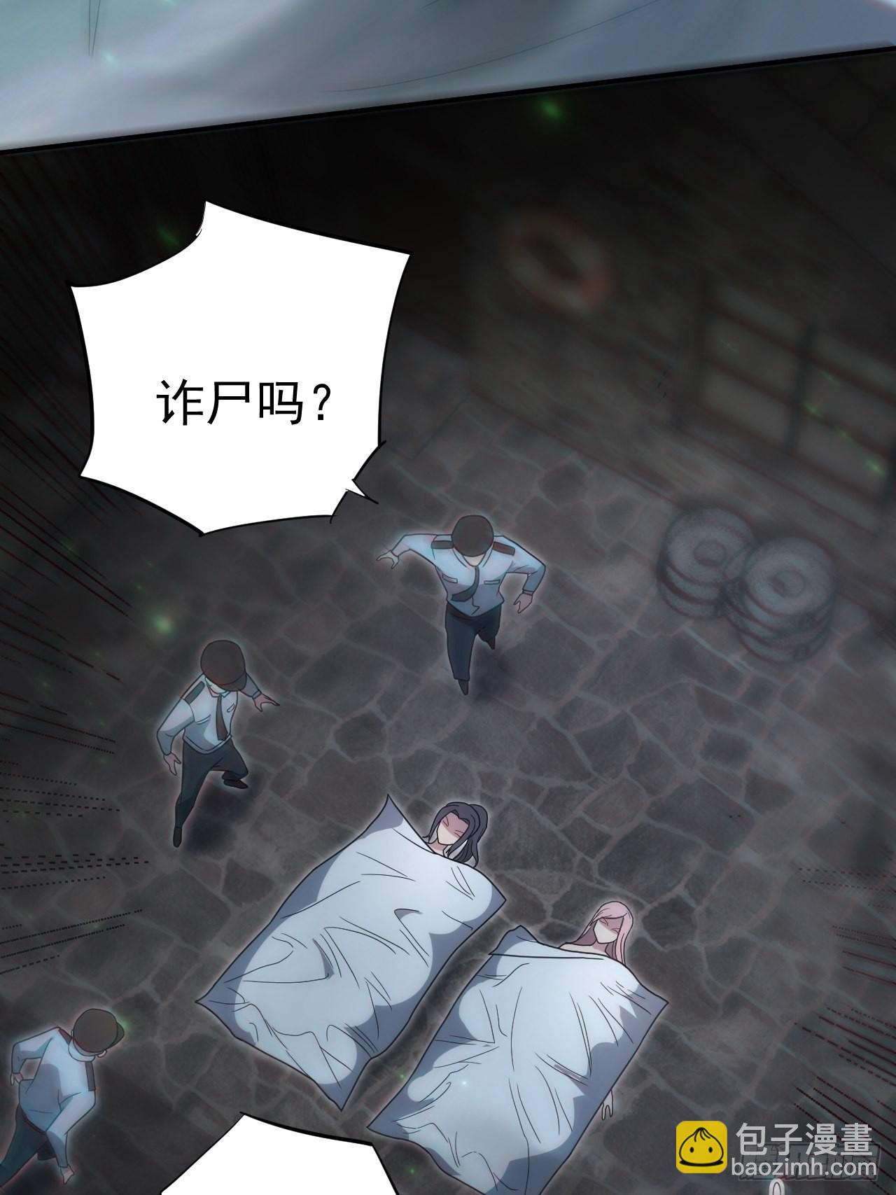 还阳失败(1/2)-第115话