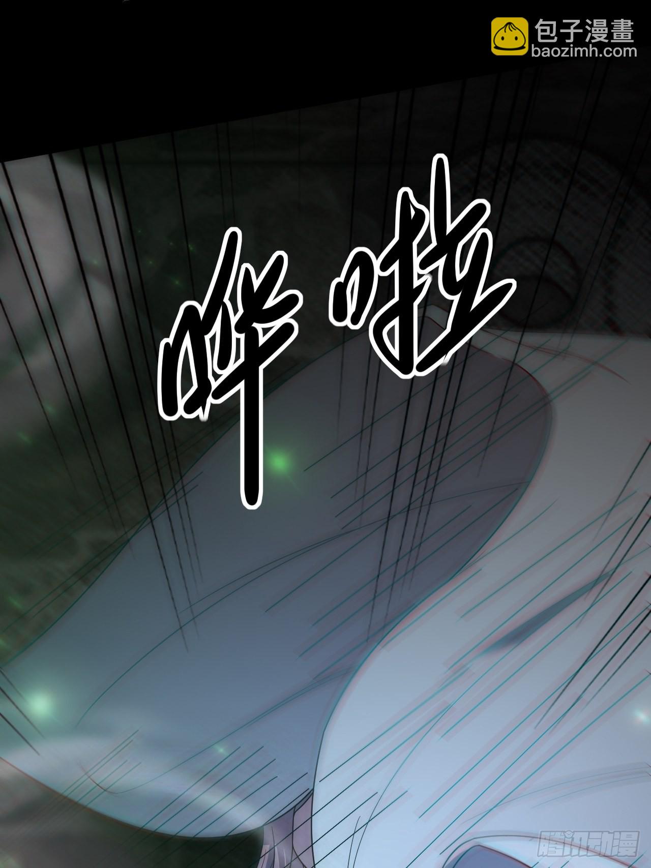 还阳失败(1/2)-第115话