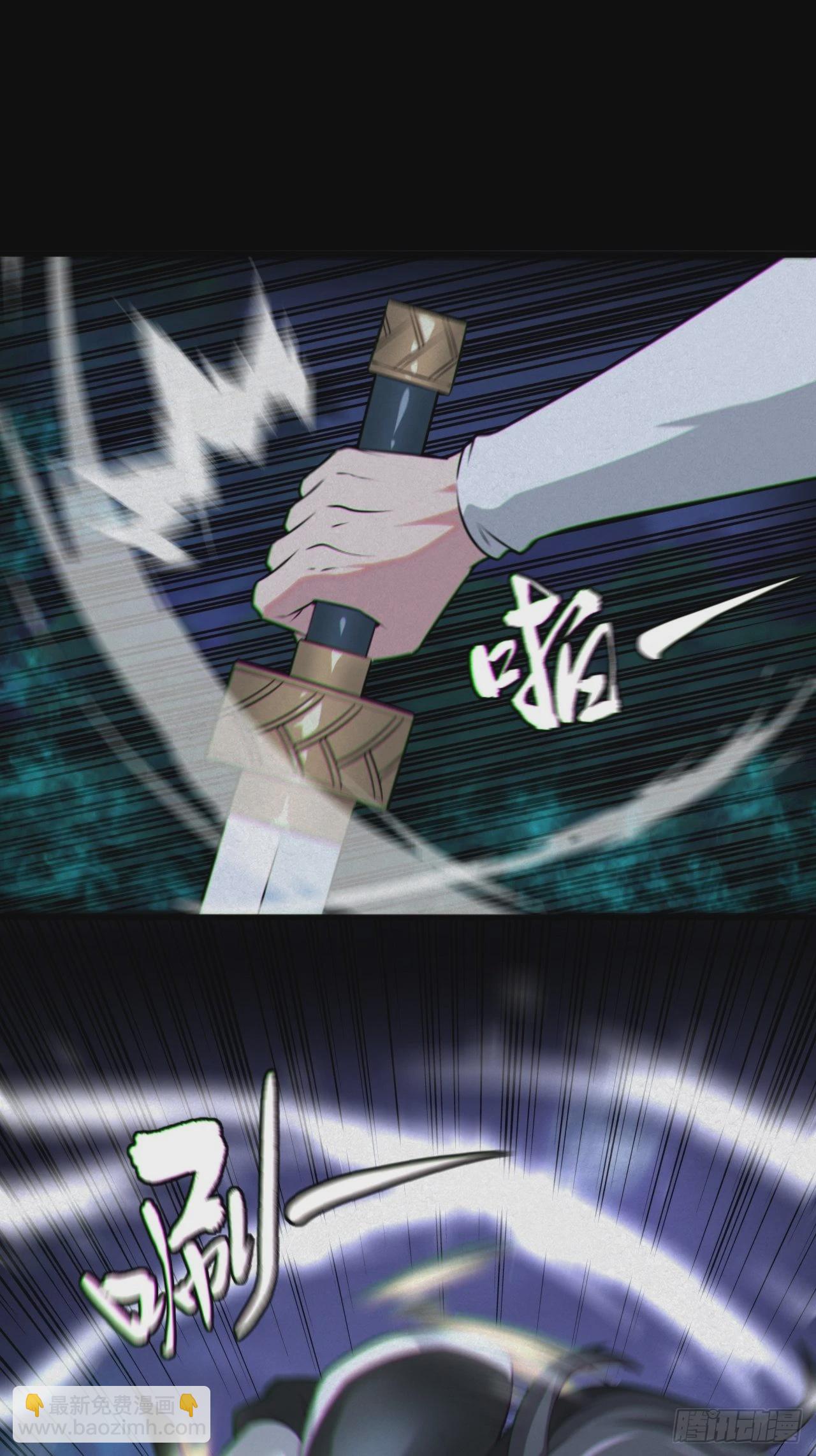 魂飞魄散-第117话