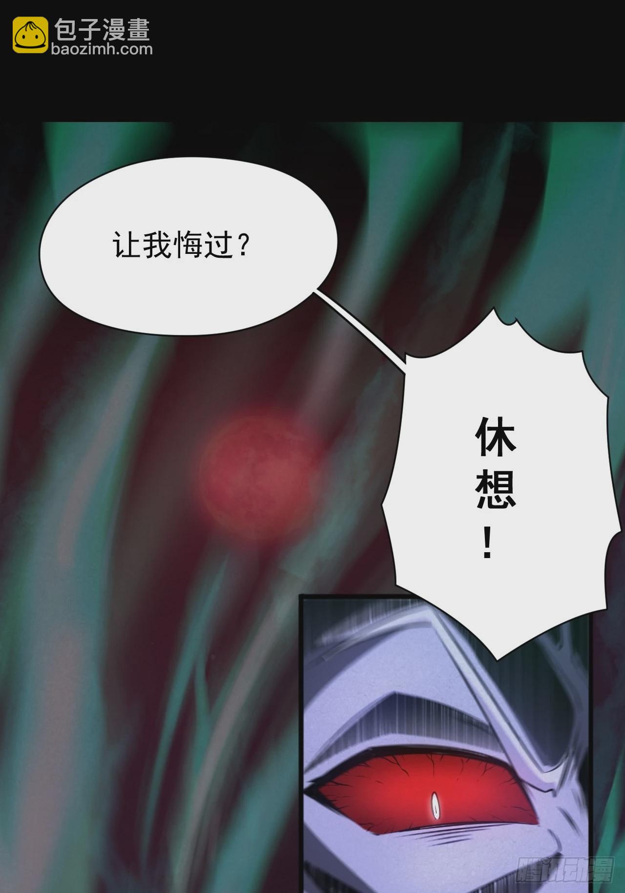 魂飞魄散-第117话