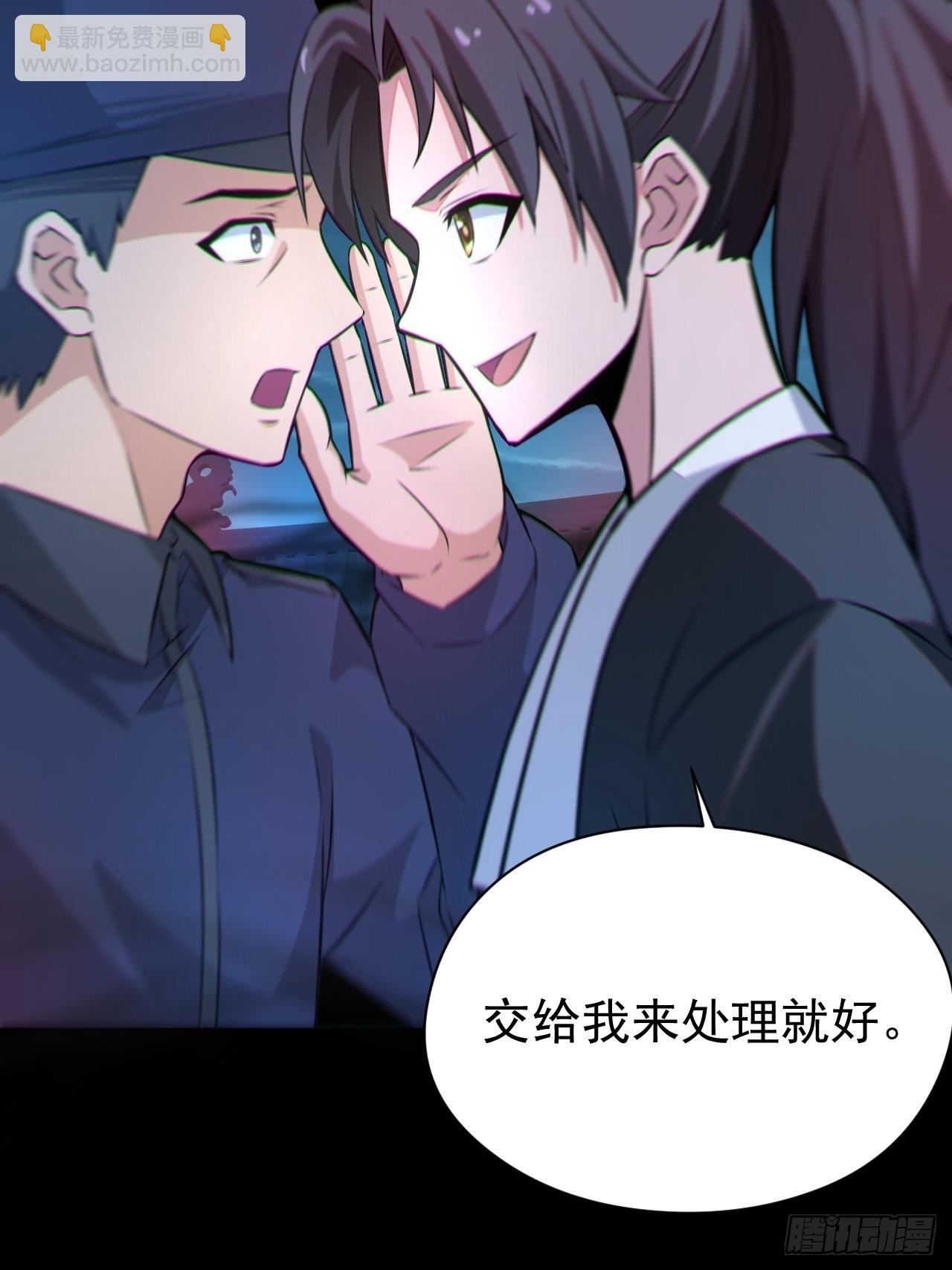 原来只是朋友(1/2)-第119话