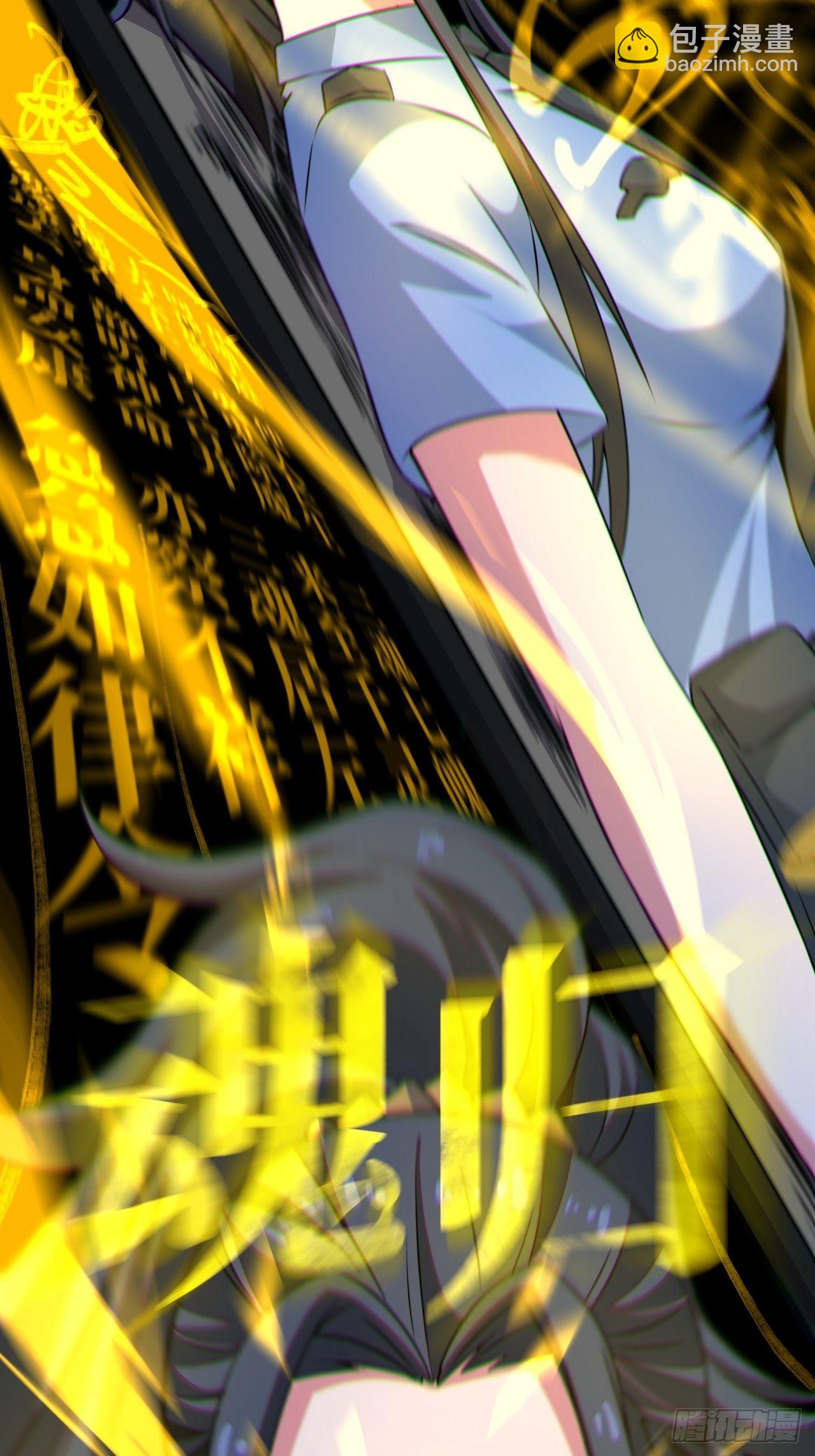 原来只是朋友(1/2)-第119话