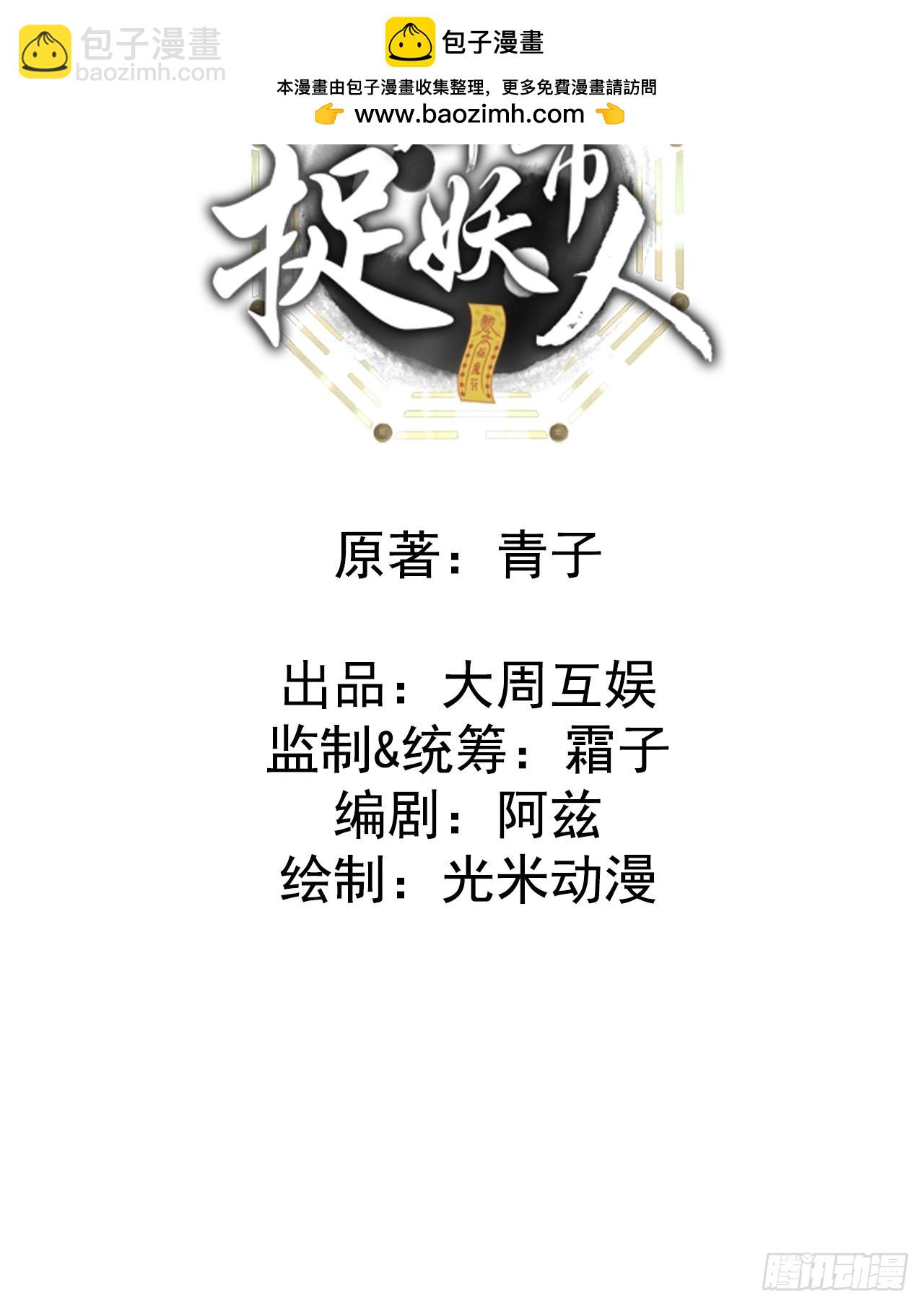 原来只是朋友(1/2)-第119话